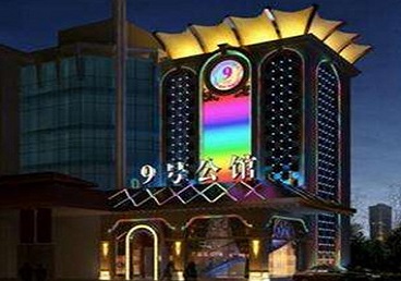 牧野好玩开放荤素KTV推荐-九号公馆KTV消费价格口碑点评