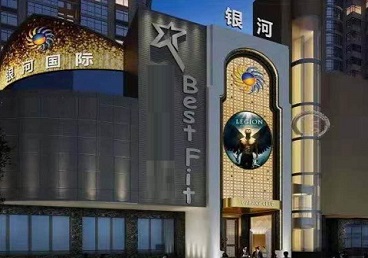 牧野KTV荤台花场公主服务好-银河国际KTV花场消费点评